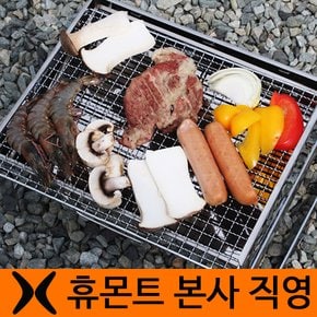 스테이지그릴 G-06 캠핑용그릴 야외그릴 바베큐그릴 화로대