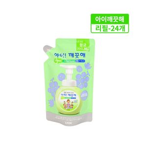 아이깨끗해리필 200ml 청포도향24개 유아핸드워시 핸