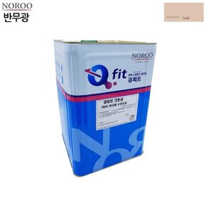 페인트칠 반무광 아이보리7120 셀프페인트 큐피트 (WFHCGUG)