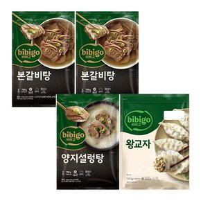 (냉동)비비고 테이블 국물맛집 차림세트(왕교자1/본갈비탕2/설렁탕1)