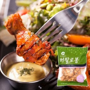 FnG 버팔로봉 1kg