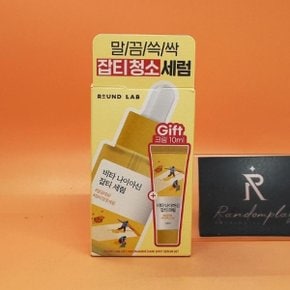 올영픽 최모나piCk 라운드랩 비타 나이아신 잡티 세럼 30mL 기획 +잡티크림 10mL