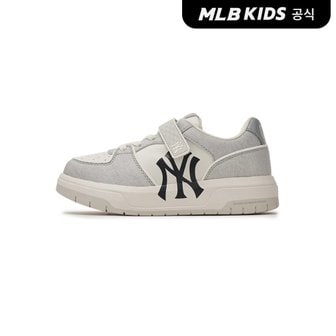 MLB키즈 (공식)24N 청키라이너 데님 주니어 NY (L.Grey) 7ASXJB54N-50GRL