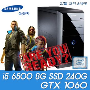 중고 삼성전자 인텔 코어 i5 6500 8G SSD(신품)240G GTX1060 고급사무용 게이밍 PC