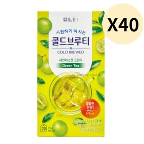 담터 콜드브루티 샤인머스캣 그린티 차 음료 20T X 40