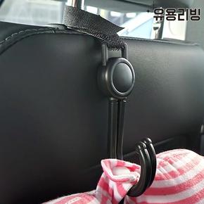 유모차 가방 걸이 멀티 고리 후크 홀더 악세사리