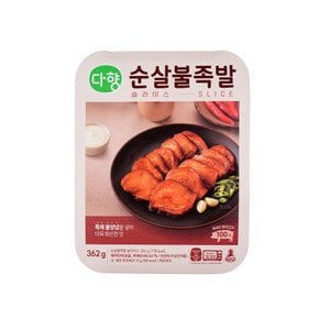 다향 순살불족발슬라이스362g