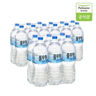 NS홈쇼핑 생수/풀무원 워터루틴 2L X 18병[32962486]