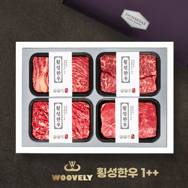 우블리 명산지 횡성한우 1++(8)등급 스페셜세트 2kg(꽃등심/채끝/불고기/국거리 각500g)신세계 보냉가방_우블리