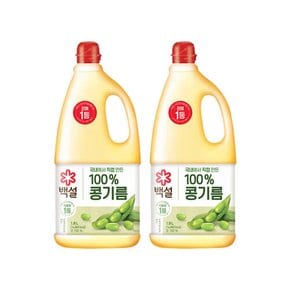 백설 콩기름 1.8L x2개