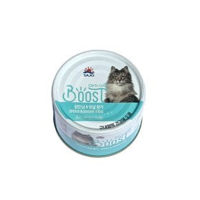 옵티원 부스트 고양이캔 160g