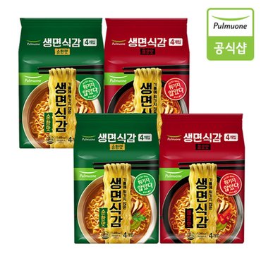 풀무원 생면식감 매운맛4인X2봉+순한맛4인X2봉