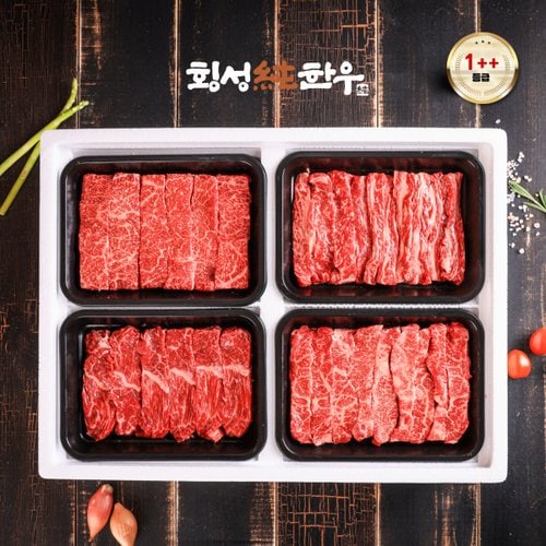 [산지직송]횡성순한우1++등급후레쉬로스구이선물한호1.6kg(살치,토시,업진,갈비살)신세계가방