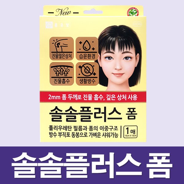 확대된 대표 상품이미지1