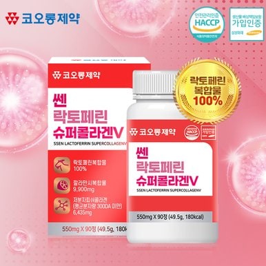 쎈 락토페린 슈퍼콜라겐V - 550mg x 90정