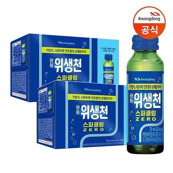[광동직송] 위생천 스파클링 ZERO 75ml x 20병