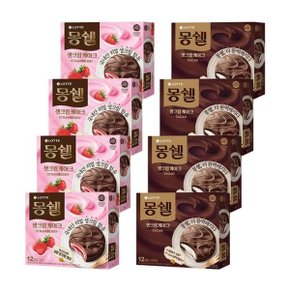 몽쉘 딸기 생크림케이크 408g x4 + 몽쉘 카카오 408g x4