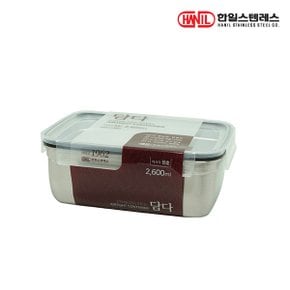 한일 담다 스텐 밀폐용기 8호-2600ml