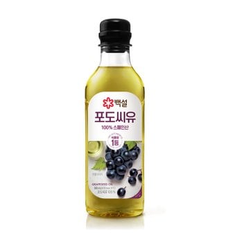 CJ제일제당 백설 포도씨오일500ml