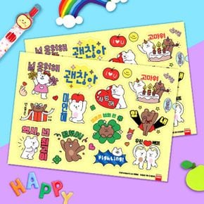 애플데이 투명 스티커