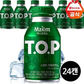 맥심 티오피 스위트 아메리카노. 275ml, 24개