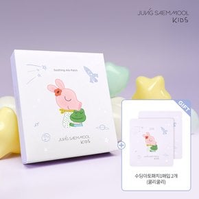 [굴리굴리콜라보] 정샘물 키즈 수딩 아토 패치 7매 + 수딩아토패치1매입 2개 (굴리굴리)