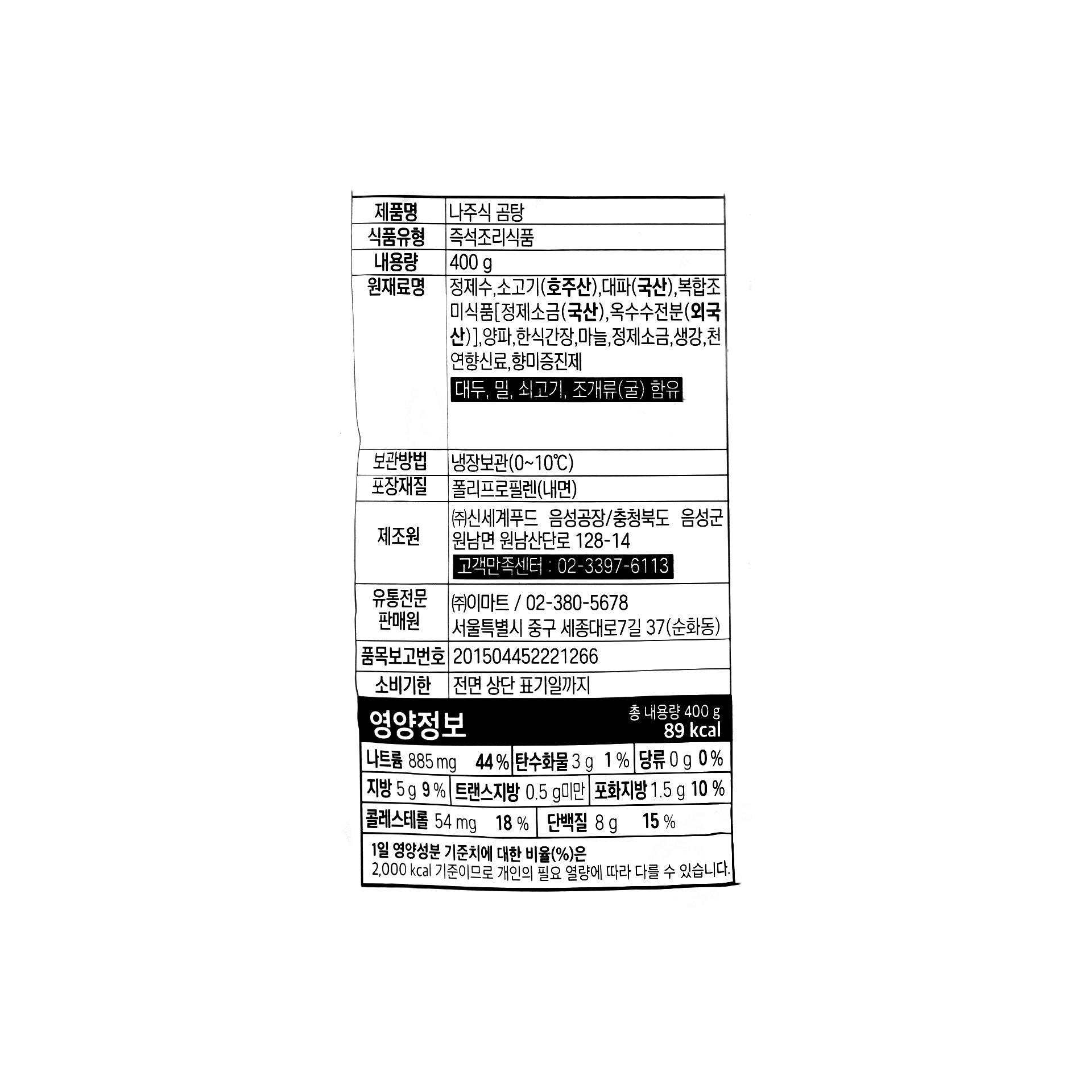 품질표시이미지1
