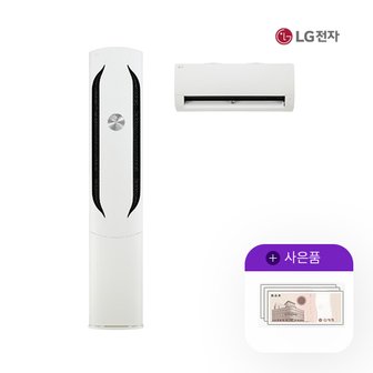 LG 위너 2in1 에어컨 18+6평형 크림화이트 FQ18VDWHA2 월77500원 5년약정