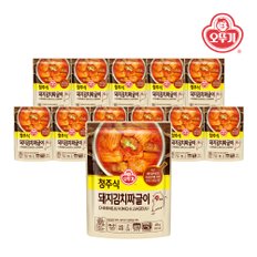 청주식 돼지김치짜글이 450g x 12개(1박스)