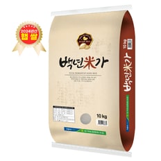 [유가농협] 백년미가 10kg/2023년산 햅쌀/ 찹쌀이 섞여 찰진 쌀/오후 2시 이전 주문시 당일발송