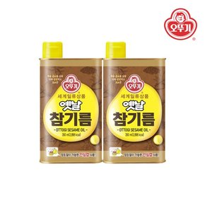 옛날 참기름 350ml x 2개