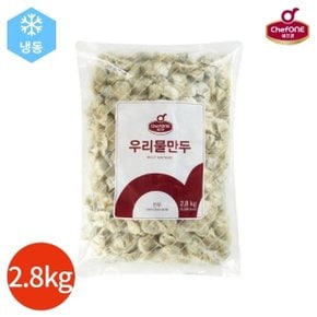 쉐프원 우리 물만두 2.8kg