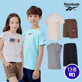  [REEBOK] 리복키즈 주니어 반팔티셔츠 반바지 2종세트 균일가