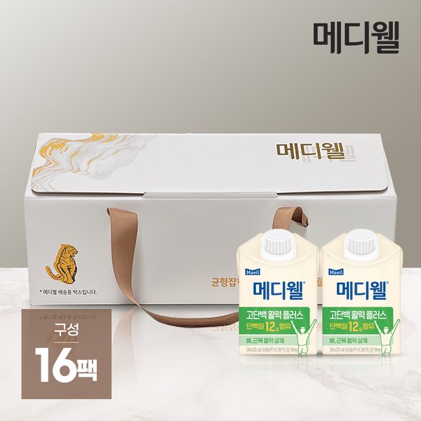 메디웰 선물세트 고단백활력플러스 (총16팩)