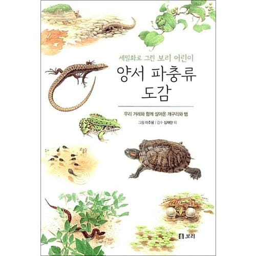 http://image.jbookshop.co.kr/Big/9788984289147.jpg