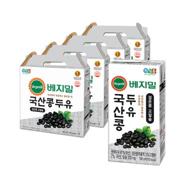 베지밀 국산콩 두유 검은콩 고칼슘 190mlX16입X4박스(총64입)