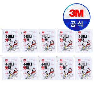 3M 3M핫팩 포켓형 주머니 핫팩(65g) / 붙이는 핫팩(50g) 1PACK(10개)