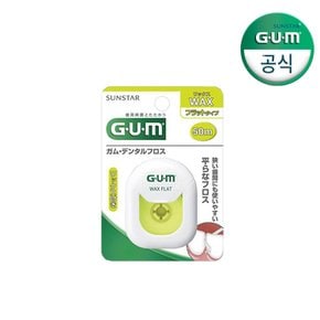 GUM 검 치과 왁스 휴대 치실 플랫 (50m)