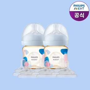 아벤트 아기편한 PPSU 젖병 125ml 2P (0m+ 젖꼭지 포함)