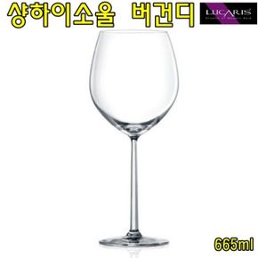 루카리스 샹하이소울 칵테일잔 버건디 665ml