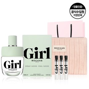 로샤스 걸 EDT 100ml+파우치+샘플 3종+쇼핑백