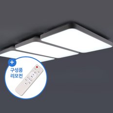 LED 슬림 시스템 리모컨 거실등 150W  삼성칩 플리커프리