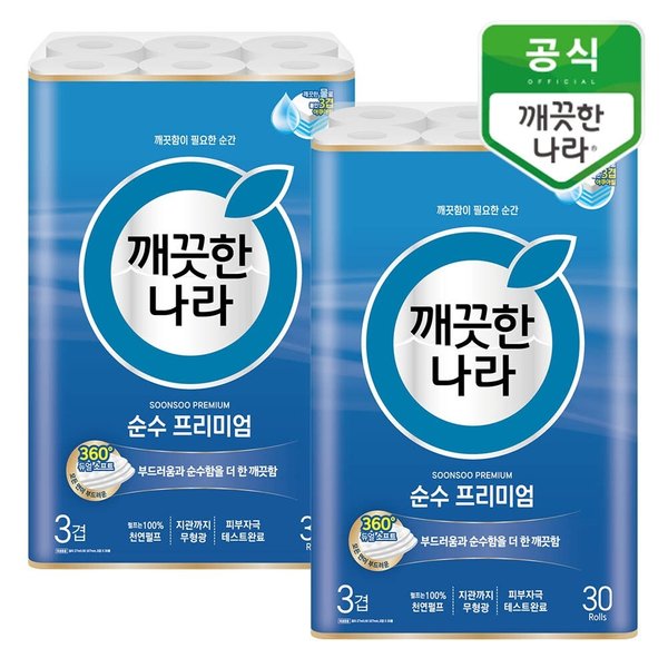 순수 프리미엄 27m 30롤x2팩!