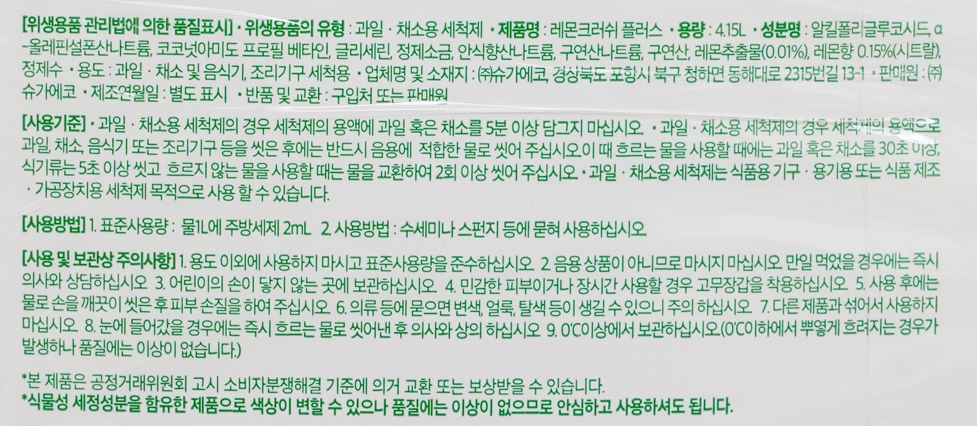 품질표시이미지1