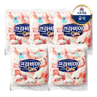 대림선 [대림냉동] 크라비아 후레쉬S 1,000g x5개 /대용량