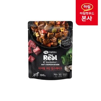 하림펫푸드 더리얼 퀴진 찹스테이크 100g