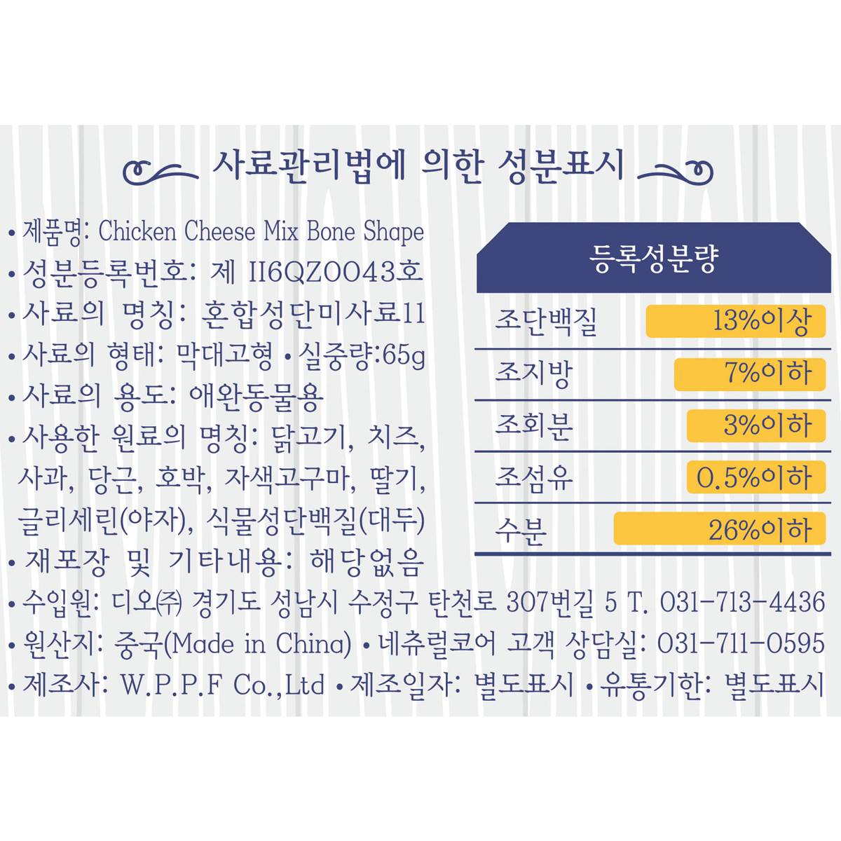 상품 이미지2