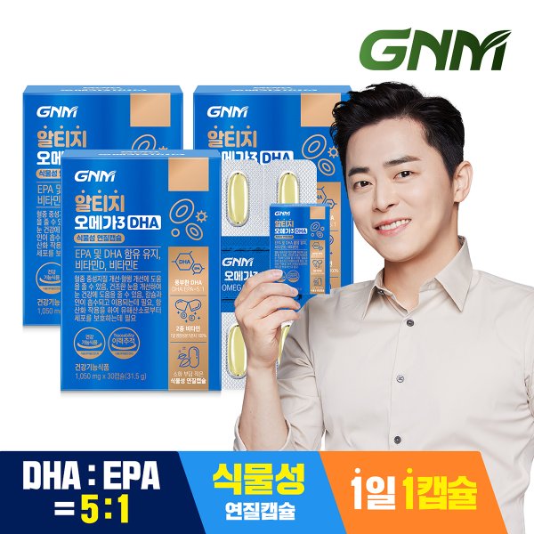 알티지오메가3 DHA 3박스 / rTG 비타민D 비타민E 식물성캡슐