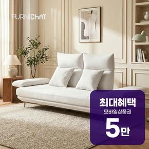 바인 3인용 코모도 원단 아쿠아덱스 패브릭 소파 렌탈 60개월 월 18600원