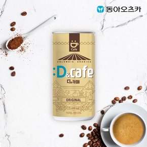 디앤카페 오리지널 175ml CAN 1박스 총30입